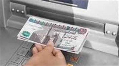 تفاصيل مواعيد صرف مرتبات أكتوبر 2025 لجميع العاملين بالجهات الحكومية