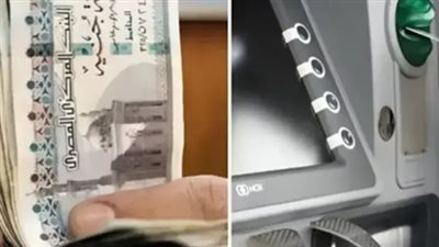 موعد صرف مرتبات المعلمين وموظفي الحكومة في أكتوبر 2025