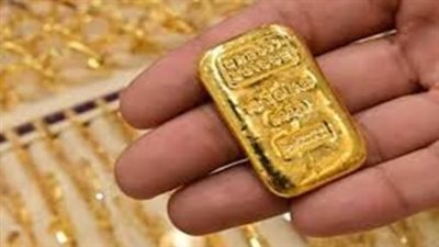 سعر سبيكة الذهب اليوم في مصر.. استقرار حذر وترقب لقرارات الفيدرالي الأمريكي