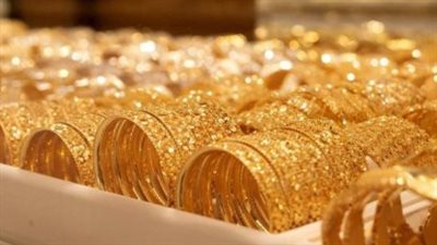 سعر الذهب اليوم في مصر: استقرار عيار 21 عند 5535 جنيهًا