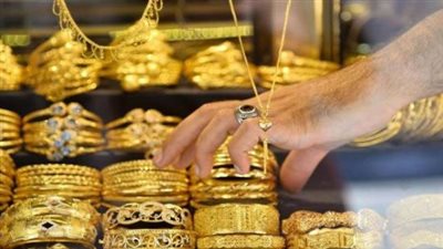سعر سبيكة الذهب اليوم وتأثير حركة الأونصة العالمية