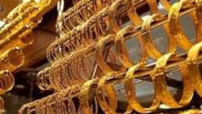 تحليل سعر الذهب في مصر: توقعات الخبراء بعد اجتماع الفيدرالي الأمريكي