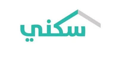 خطوات التقديم على برامج الدعم السكني للأبناء من أم غير سعودية