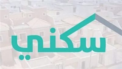 شروط استحقاق الدعم السكني للأبناء من أم غير سعودية في السعودية