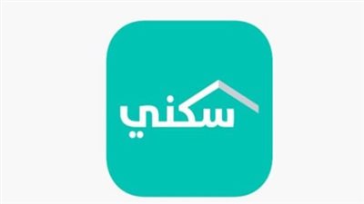 من هم المستفيدون من الدعم السكني؟