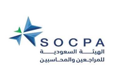 خطوات تطبيق نظام المحاسبة والمراجعة الجديد في السعودية