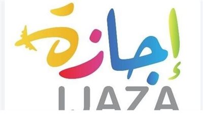 التقويم الدراسي 1447هـ: تفاصيل إجازة الخريف وبقية الإجازات