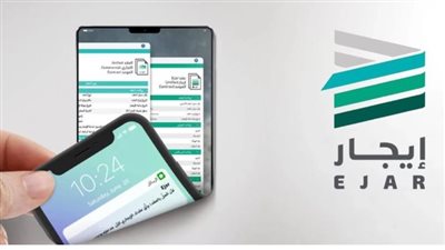 خطوات توثيق عقد الإيجار عبر منصة إيجار الإلكترونية بسهولة وأمان