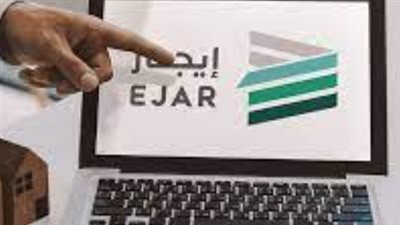 إيجار السكني والتجاري: منصة شاملة للتحول الرقمي في قطاع العقارات