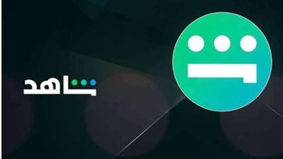 Shahid VIP: الاشتراك والمميزات والفوائد للمشاهد العربي