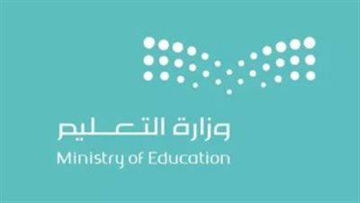 السعودية.. التقويم الدراسي خطوة نحو تعليم أكثر احترافية