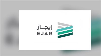 أهمية التسجيل في منصة إيجار