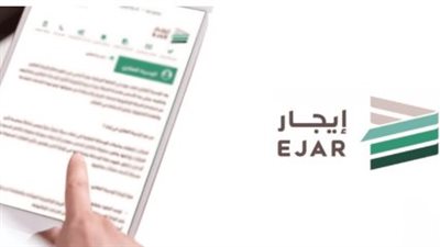 خطوات التسجيل في منصة إيجار.. كيفية إنشاء حساب جديد