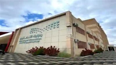 برنامج فرص للنقل الخارجي لشاغلي الوظائف التعليمية في السعودية