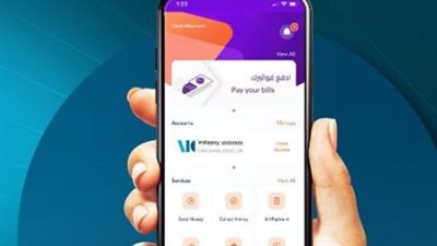 ارتفاع المعاملات المالية عبر تطبيق 