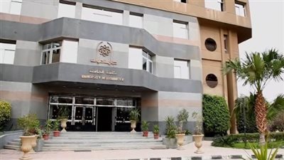 موعد تطبيق قرار تغيير اسم جامعة حلوان إلى جامعة العاصمة