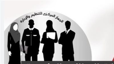 أحدث إعلانات الوظائف الحكومية في مصر 2025 عبر البوابة الرسمية