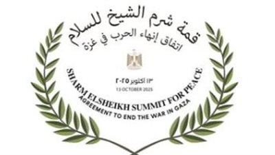 شاهد البث المباشر لقمة شرم الشيخ بشأن غزة