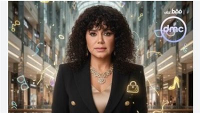 رانيا يوسف في مسلسل 