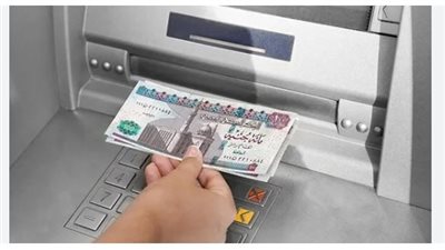 وزارة المالية تعلن جدول صرف مرتبات شهر أكتوبر 2025