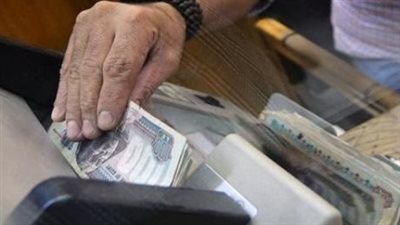 صرف رواتب الموظفين الحكوميين: خطوة لتعزيز الاستقرار المالي في مصر