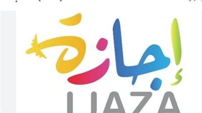 أهمية إجازة الخريف للطلاب والمعلمين: استراحة وتجديد نشاط