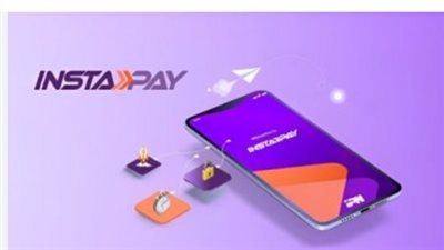 خدمات تطبيق 