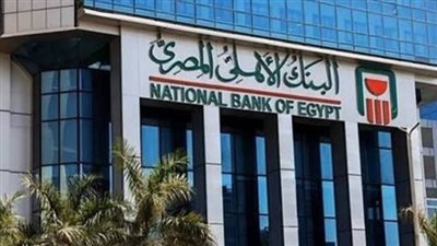 شهادة البنك الأهلي البلاتينية: عائد متدرج شهري يصل إلى 21%