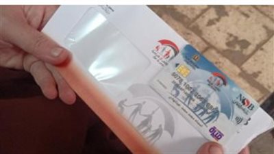 خطوات تنشيط فيزا «تكافل وكرامة» من خلال الاتصال بالخط الساخن