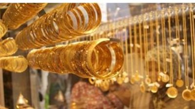 أسعار الذهب اليوم في مصر والعالم: موجة صعود تاريخية واستقرار نسبي