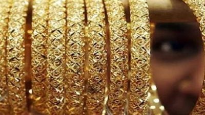أسعار الذهب اليوم في مصر: عيار 21 يستقر عند 5،750 جنيه