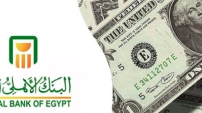 جدول العوائد السنوية لشهادة البنك الأهلي البلاتينية على مدار ثلاث سنوات