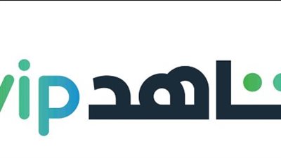  أبرز ما يميز منصة Shahid.. وخدمات شاهد VIP
