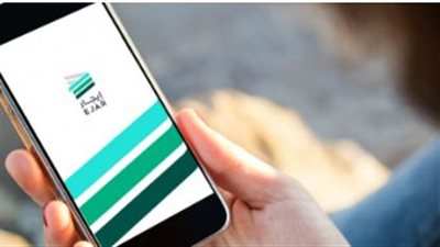 خطوات توثيق عقد الإيجار إلكترونيًا عبر منصة إيجار