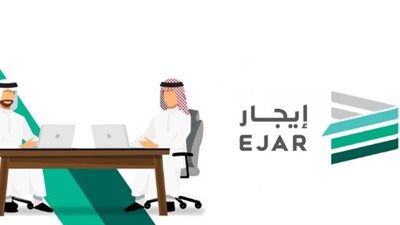 برنامج إيجار ورؤية السعودية 2030: التحول الرقمي ودعم التنمية العقارية