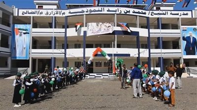 الإمارات تمد جسور التعليم في الضالع: شراكة استراتيجية وبناء المستقبل