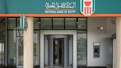 نصائح مهمة قبل شراء شهادة البنك الأهلي البلاتينية لتحقيق أقصى استفادة