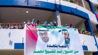  الشراكة بين الجنوب والإمارات: نموذج في التضامن العربي والتنمية المستدامة