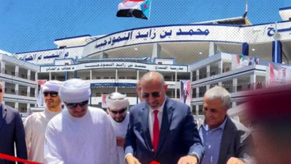 دعم الإمارات للتعليم في الجنوب: بناء الإنسان وصناعة المستقبل دعم الإمارات للتعليم في الجنوب: بناء الإنسان وصناعة المستقبل