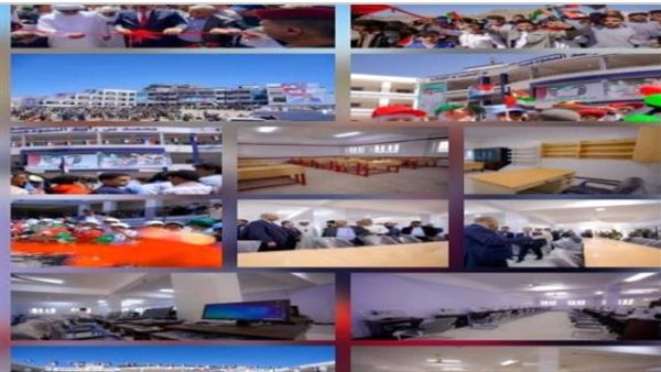 افتتاح مدارس محمد بن زايد النموذجية في الضالع.. خطوة استراتيجية لدعم التعليم في الجنوب
