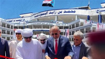 دور الإمارات في تطوير التعليم بالجنوب: مجمعي الشيخ محمد بن زايد في الأزارق وجحاف