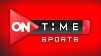 اون تايم سبورت بث مباشر.. أهمية تحديث الترددات الجديدة