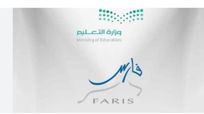 فتح باب التقديم على وظائف النقل الخارجي للمعلمين والمعلمات