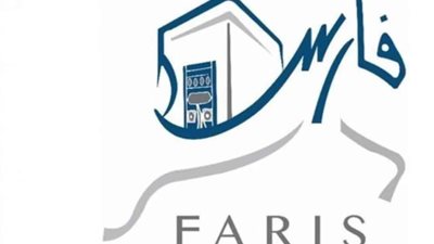 خطوات تقديم طلب النقل الخارجي عبر نظام فارس