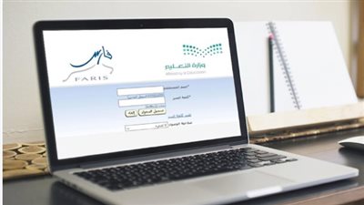 أهمية النقل الخارجي في تطوير المسارات المهنية للكادر التعليمي