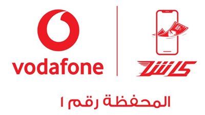 رسوم سحب فودافون كاش 2025: كل ما تحتاج معرفته