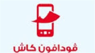 فودافون كاش: مزايا المحفظة الإلكترونية وسهولة الاستخدام