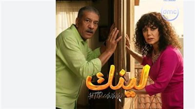 رانيا يوسف ومسلسل «لينك»: تحذير من الاحتيال الإلكتروني