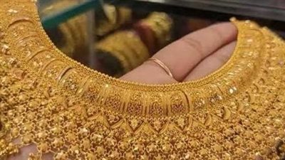 لماذا يشهد الذهب عيار 21 تقلبات أكبر مقارنة بالذهب عيار 24؟