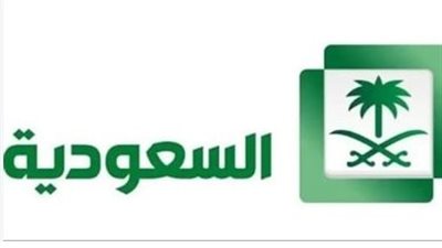 قناة السعودية نيوز.. تغطية شاملة للأحداث المحلية والإقليمية 2025